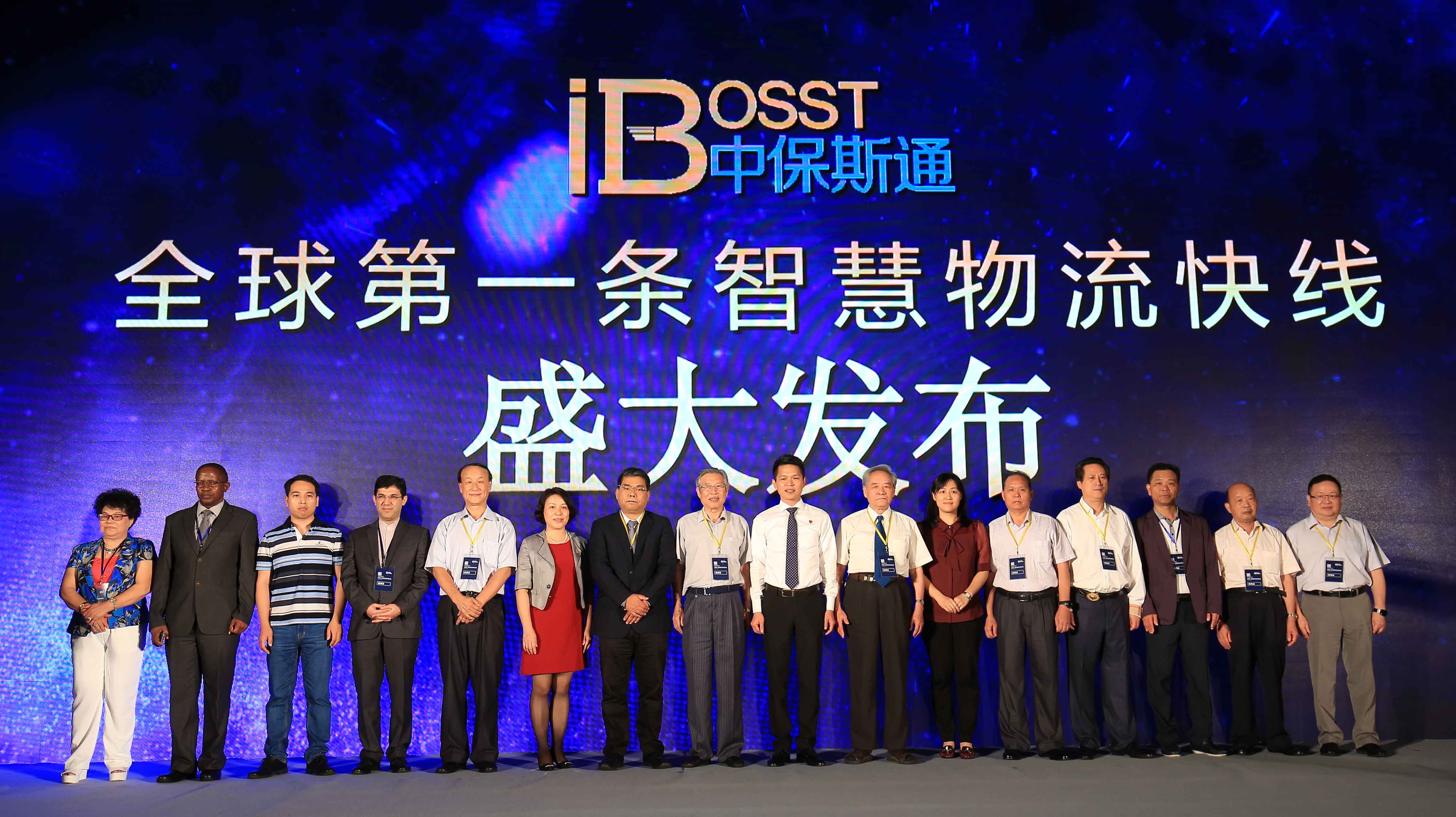 中保斯通3.jpg 中保斯通3.jpg