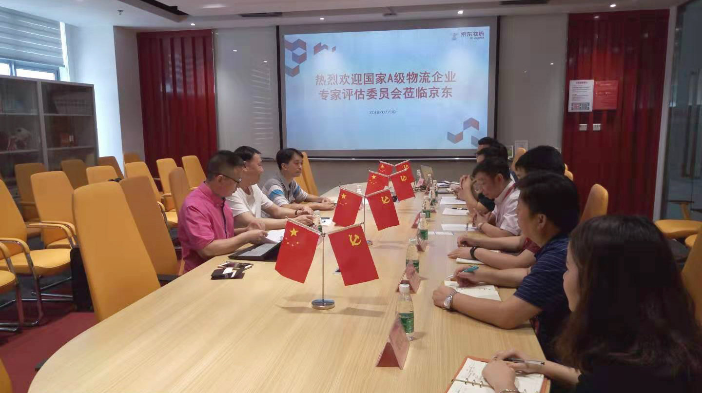 微信圖片_20190807095114.jpg 微信圖片_20190807095114.jpg