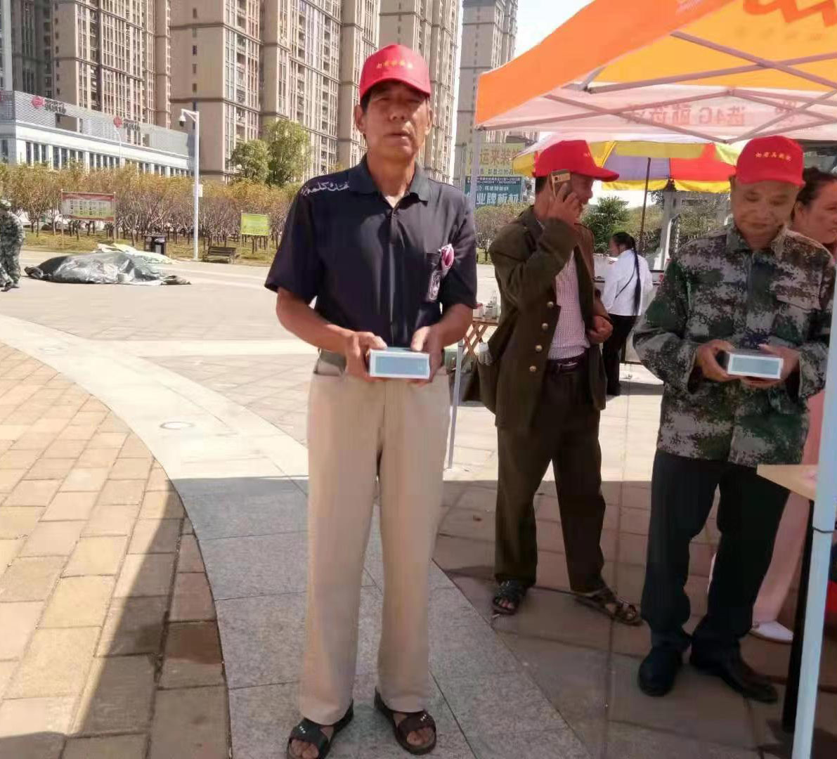 微信圖片_20190930204303.jpg 微信圖片_20190930204303.jpg