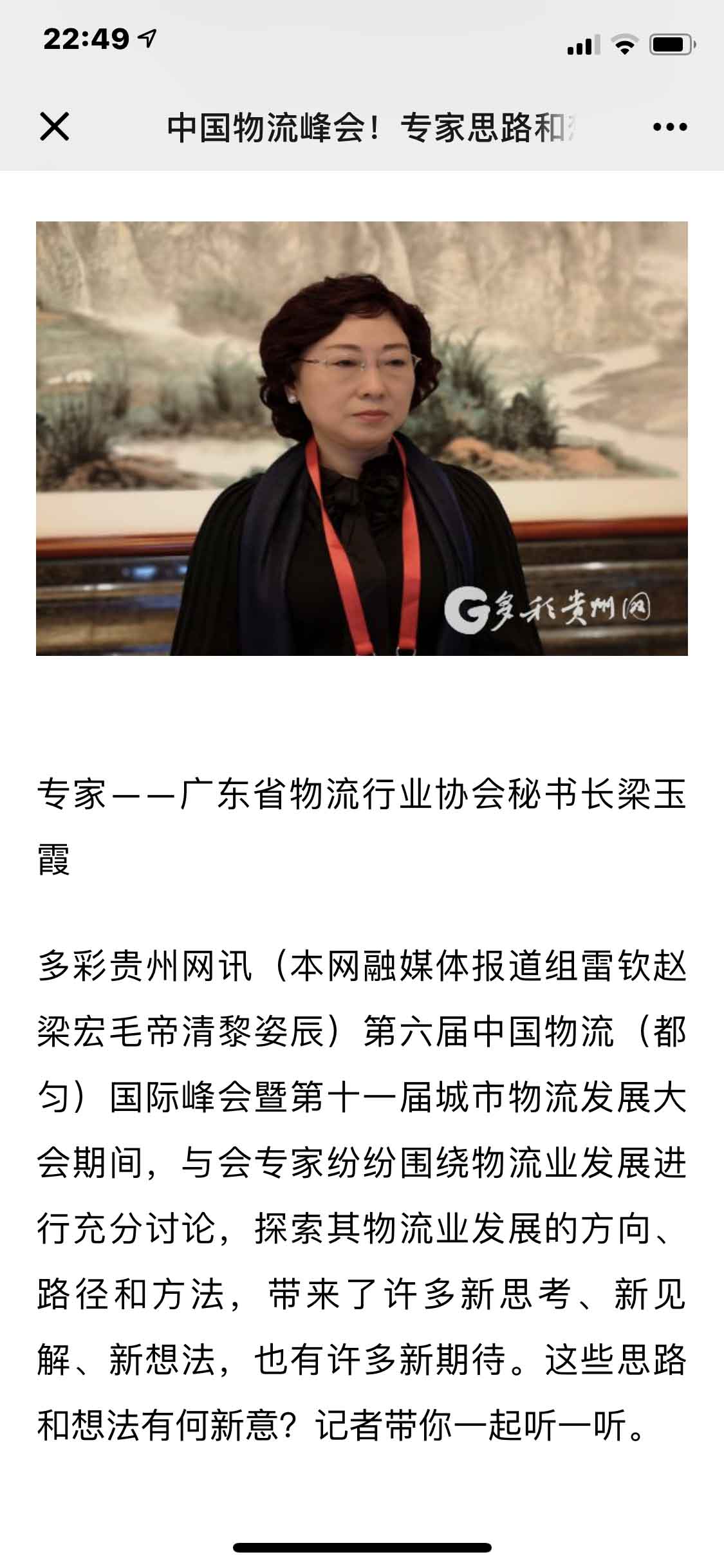 微信圖片_20191024093206.jpg 微信圖片_20191024093206.jpg