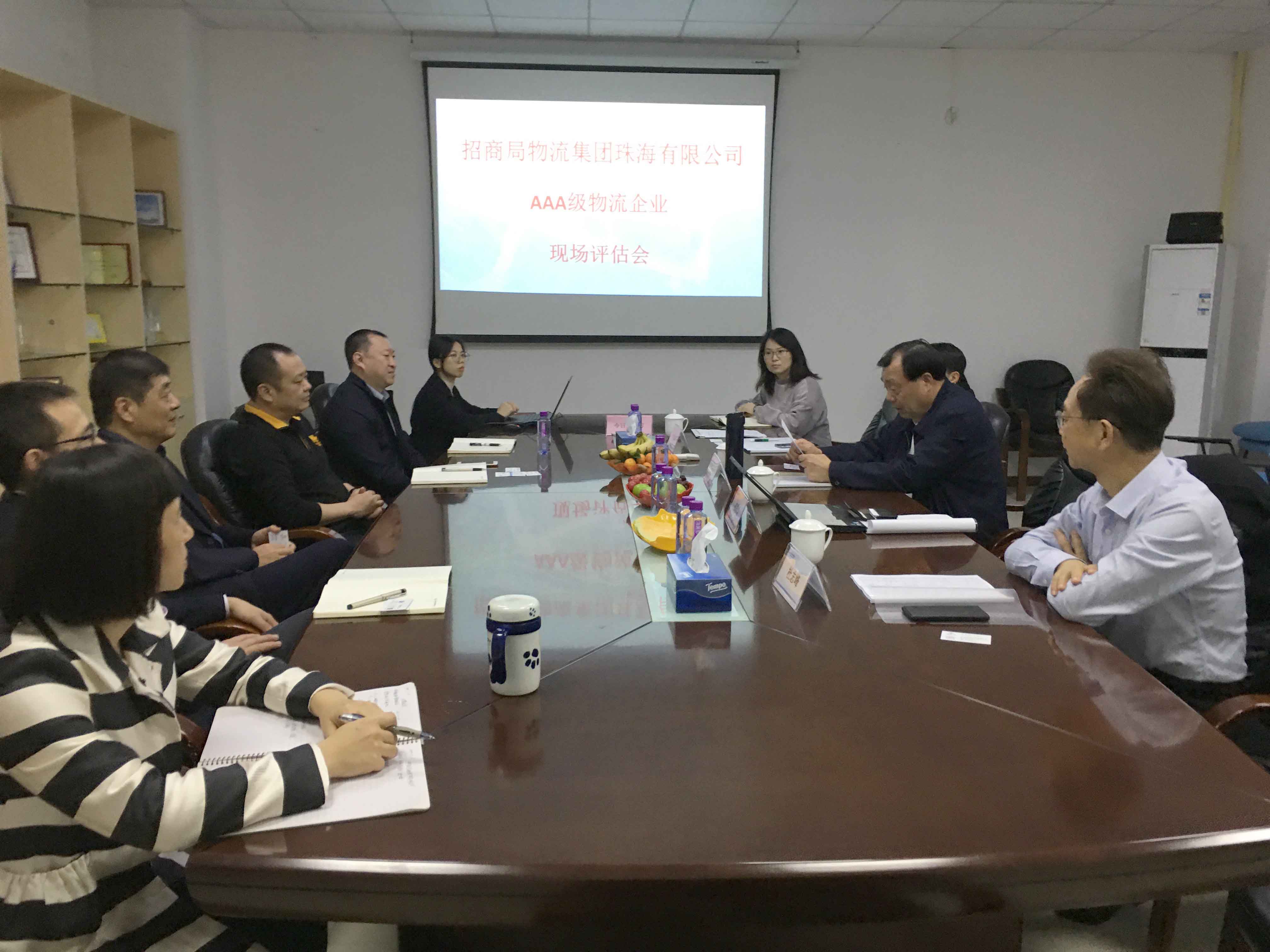 評估組在招商局物流集團珠海有限公司進行現場審核.jpg 評估組在招商局物流集團珠海有限公司進行現場審核.jpg