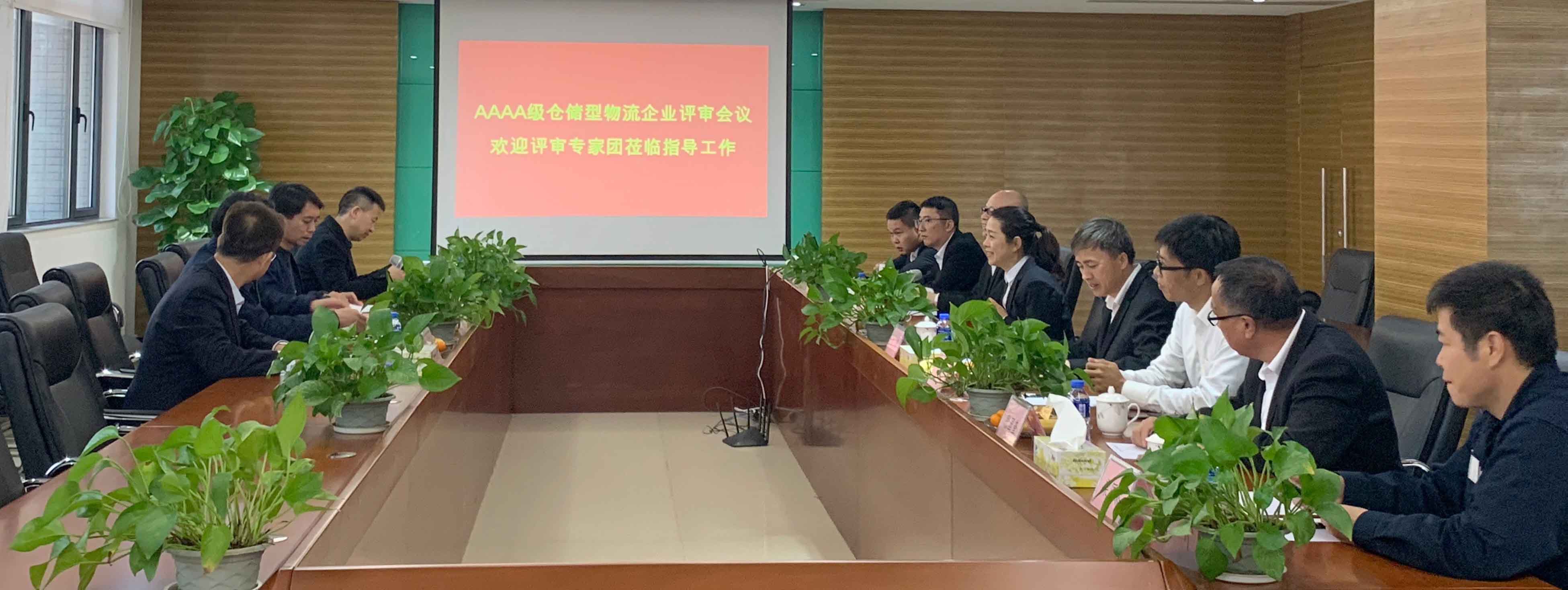 評估組在珠海港弘碼頭有限公司進行現場審核.jpg 評估組在珠海港弘碼頭有限公司進行現場審核.jpg