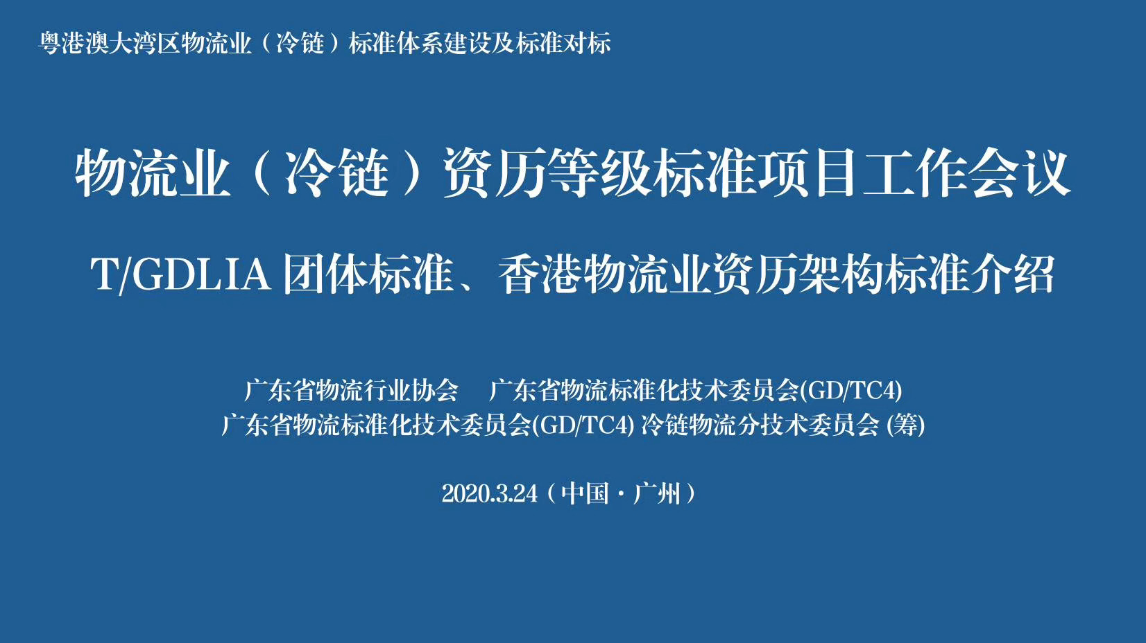 微信圖片_20200325163250.jpg 微信圖片_20200325163250.jpg