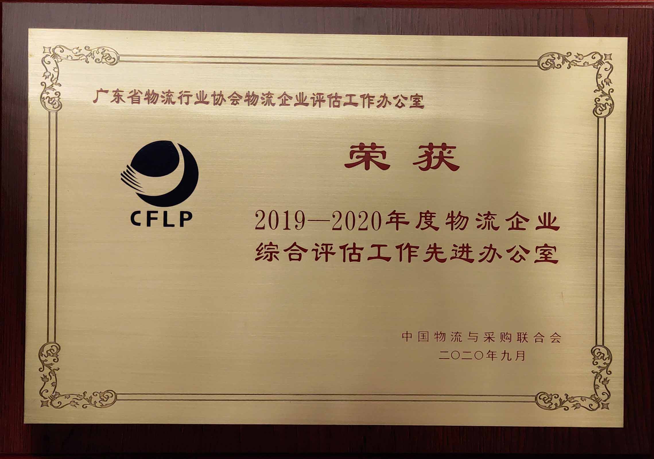 微信圖片_20201016093117.jpg 微信圖片_20201016093117.jpg