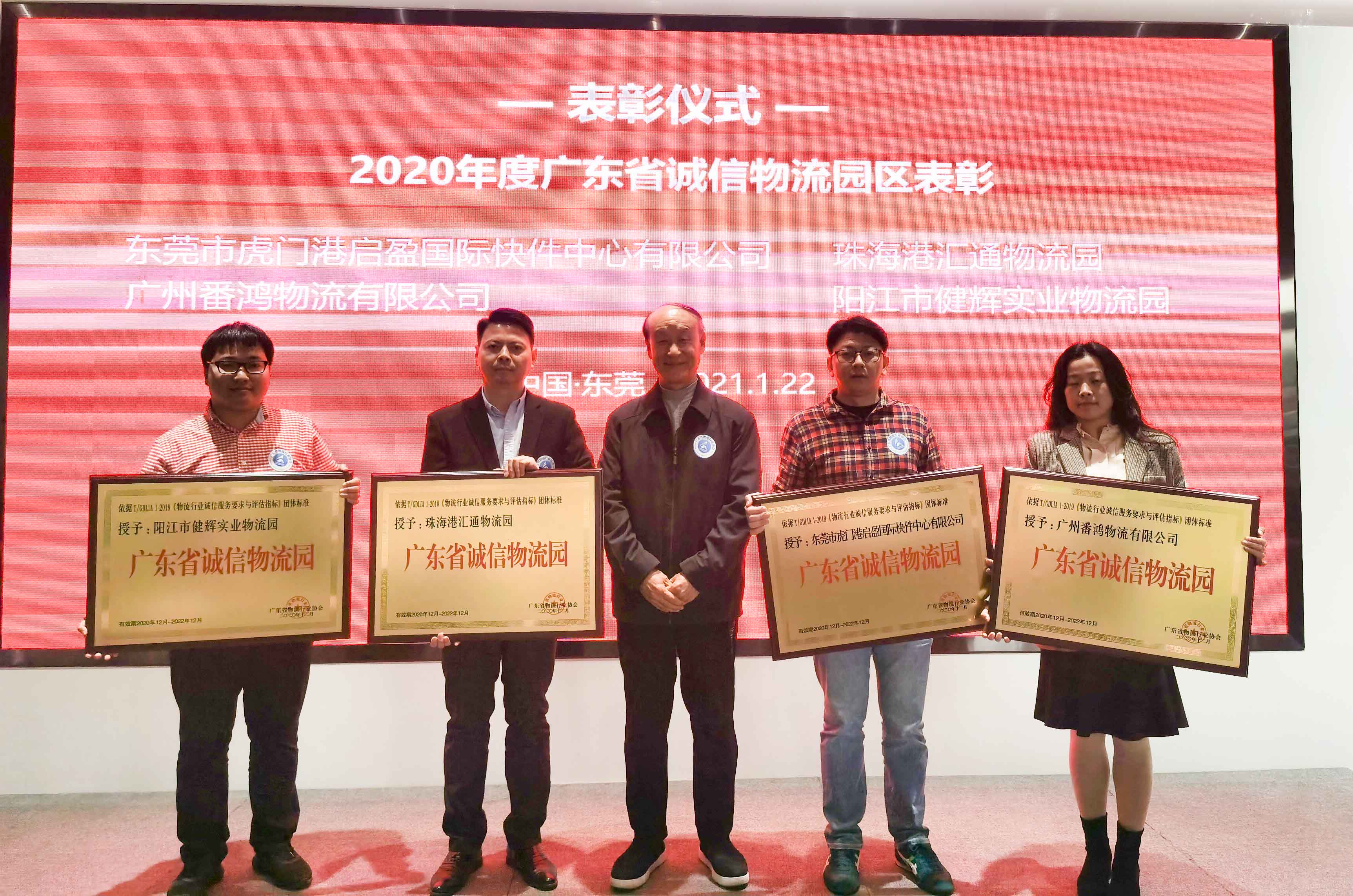 微信圖片_20210122173533.jpg 微信圖片_20210122173533.jpg