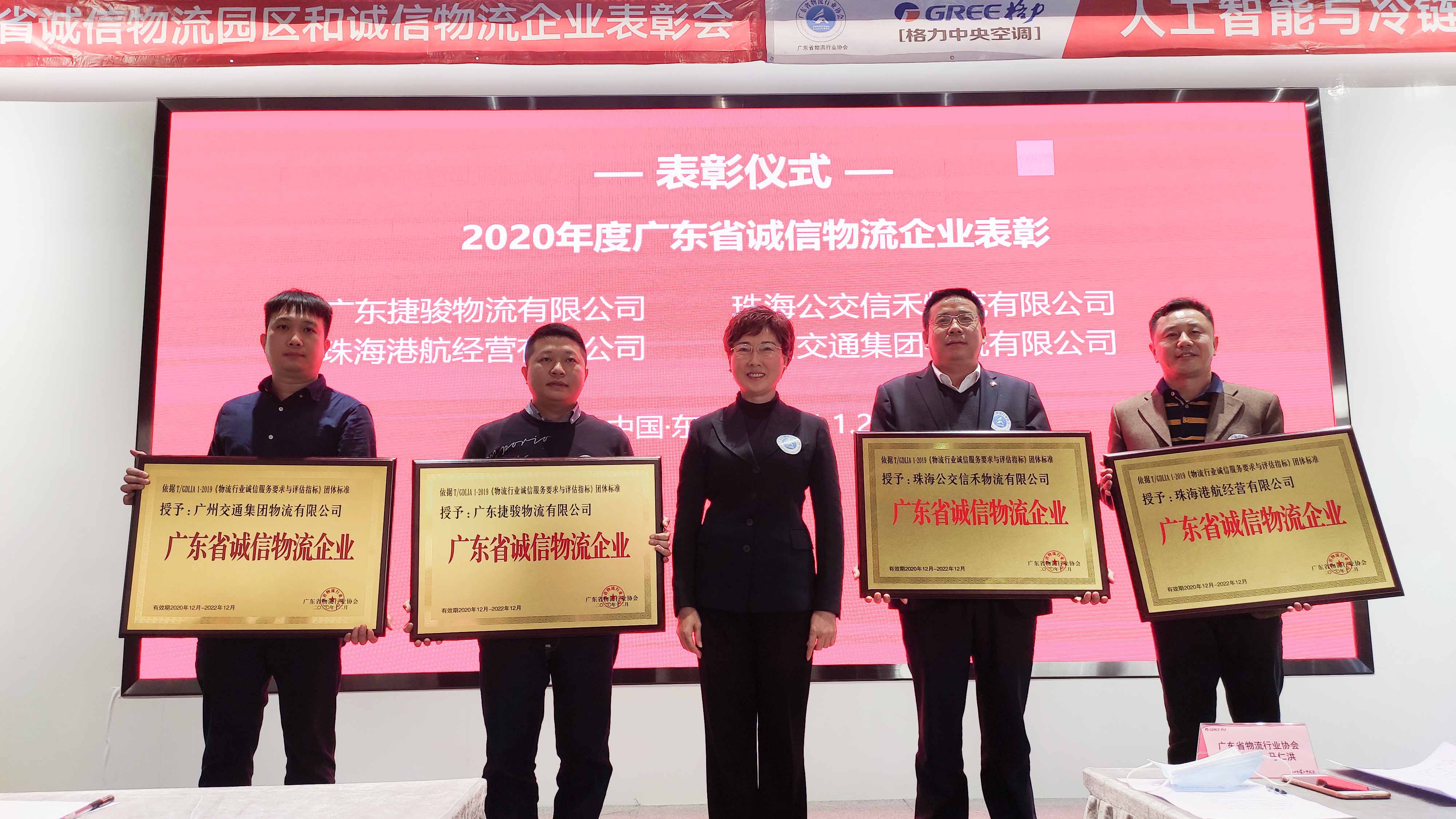 微信圖片_20210122194749.jpg 微信圖片_20210122194749.jpg