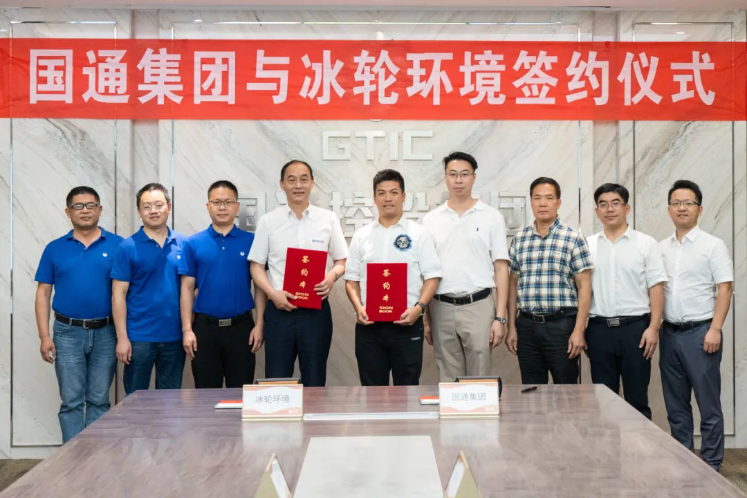 微信圖片_20210712095854.jpg 微信圖片_20210712095854.jpg