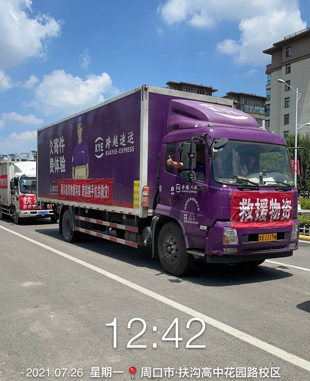 微信圖片_20210730104239.jpg 微信圖片_20210730104239.jpg