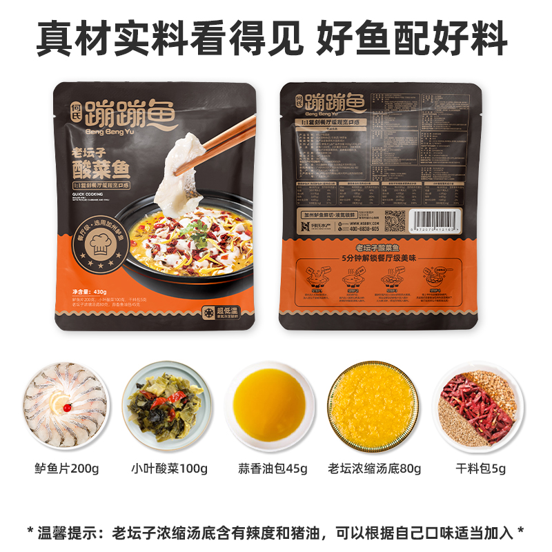 老壇子酸菜魚 (3).jpg 老壇子酸菜魚 (3).jpg