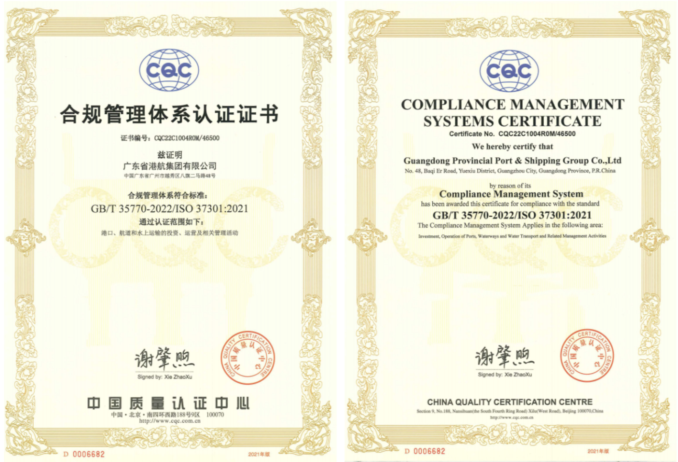 WX20221213-175556@2x 拷貝.jpg WX20221213-175556@2x 拷貝.jpg